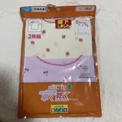 新品未使用　定価1089 FIBER HEAT いちご柄インナー 120 半袖