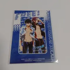 【送料込】Free! アニメイト シール