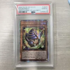 2025年最新】マジクリボー アジアの人気アイテム - メルカリ