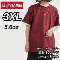 新品未使用 ユナイテッドアスレ 5.6oz 半袖Tシャツ バーガンディ 3XL