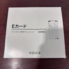 Eカード VT-1000 専用タイムカード 100枚入