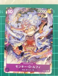 モンキー・D・ルフィ ONE PIECE DAY'23来場者特典 P P-041 | Mercari