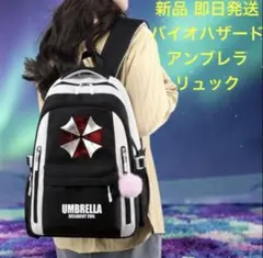 2026年最新】バイオハザードバッグの人気アイテム - メルカリ