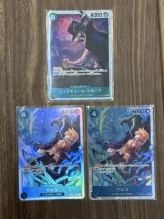 ワンピースカード　ワンピース　ミホーク　マルコ　SR 3枚セット