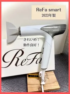 Refa リファ スマート ドライヤー RE-AN-02A 613 - メルカリ