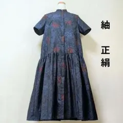 本場大島紬 泥染め ロングワンピース 越間 多輝鐘 作 - メルカリ