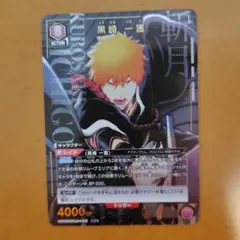ユニオンアリーナ　紫 黒崎一護 SR★★ 星2 パラレル SR 黒崎 一護(パラレル/特別仕様) 販売 | BLEACH 千年血戦篇