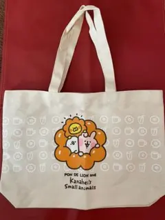 最安値！ミスタードーナツ トートバッグ　カナヘイ　エコバッグ★新品未使用