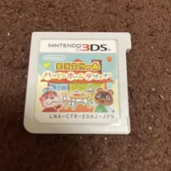 とびだせ どうぶつの森 ハッピー ホーム デザイナー