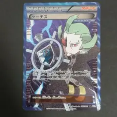 2026年最新】ゲーチス sr bwの人気アイテム - メルカリ