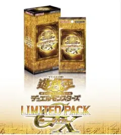 新品】遊戯王OCG LIMITED PACK GX ラーイエロー 12BOX - メルカリ