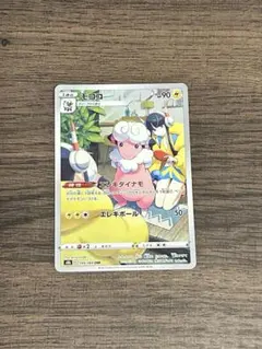 メルカリ便 モココ chr 194/184 20枚セット モココ【CHR】{194/184}