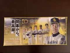 福岡ソフトバンクホークス 2026年 オリジナルフェイスタオル