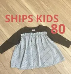 SHIPSKIDS 長袖カットソー 100cm ブラウン 水色 ドット