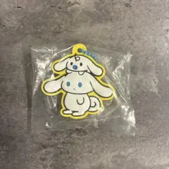⭐️お値下げ⭐️（アイシナモロール） ゆるっとふっくらラバーマスコットのサムネイル