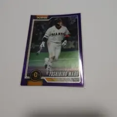 Topps NPB 丸佳浩 読売ジャイアンツ 250枚限定