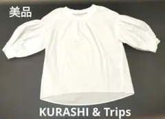 KURASHI & Trips バルーンスリーブ Tシャツ ホワイト