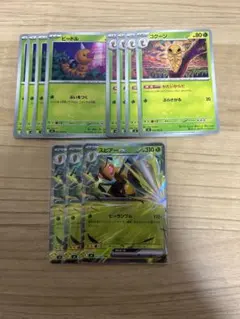 スピアーex 進化ラインセットポケモンカード