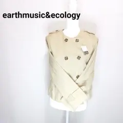 アースミュージックエコロジー♥️ノーカラー　ショート　トレンチ　未使用
