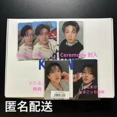 チャンビン karma 通常版2種 ソニミュ 特典 トレカ アルバム おまけ