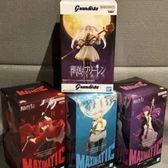 葬送のフリーレン Grandista MAXIMATIC（フィギュア4体セット）