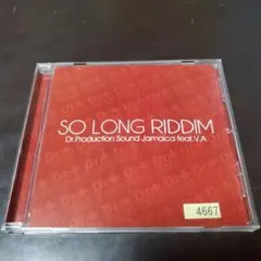 SO LONG RIDDIM CD