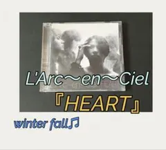 ❇️L'Arc～en～Ciel❇️ アルバム「HEART」CD