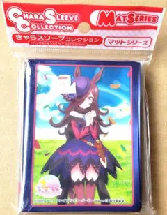 ウマ娘 スリーブ ライスシャワー