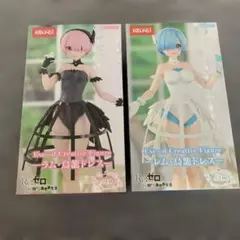 Re:ゼロ レム・ラム 鳥籠ドレスフィギュアセット ROUND1限定