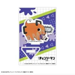チェンソーマン　レゼ篇　アクリルスタンド　レゼ　もってくてく　ポチタ　新品未開封