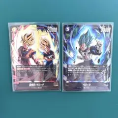 フュージョンワールド　デュアルエボリューション　　SR ２枚セット