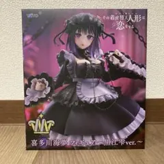 2026年最新】黒江雫の人気アイテム - メルカリ