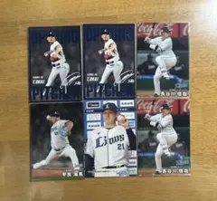 カルビー プロ野球チップス 埼玉西武ライオンズ カード11枚セット