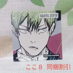 Item thumbnail for item c4c3c4d9-6299-484a-9b1b-635296968c4a