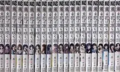 2026年最新】薫る花は凛と咲く全巻の人気アイテム - メルカリ