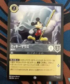 Disney Lorcana ミッキーマウス 旗持ち 6枚セット - メルカリ