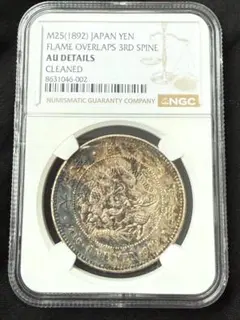 AH1332/3 インドルピー銀貨 ハイデラバード NGC MS62 - メルカリ