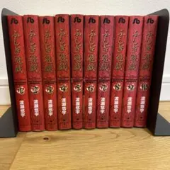 2025年最新】ふしぎ遊戯 全巻の人気アイテム - メルカリ