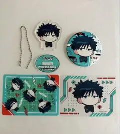 呪術廻戦 JFメディコス描き起こし-伏黒恵-