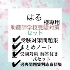 Item thumbnail for item aab9ff37-ccf6-4dbb-ac13-1e8c669f82f2