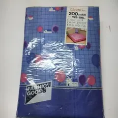 FASHION GOODS こたつカバー 195×195 cm　綿100%ブルー