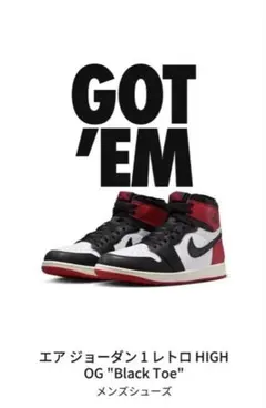 Nike AirJordan1 Retro High OG Black Toe