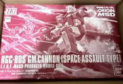 2025年最新】ジム・キャノン（空間突撃仕様）の人気アイテム - メルカリ