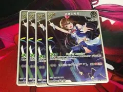ホロカ ホロライブカードゲーム hBP05-013 ときのそら