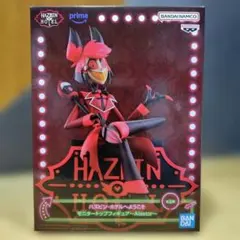 A ハズビン・ホテルへようこそ フィギュア　Alastor アラスター