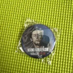 HIGH ＆ LOW THE LIVE 三代目JSB小林直己 缶バッジ