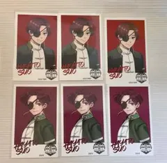 2026年最新】蘇枋隼飛の人気アイテム - メルカリ