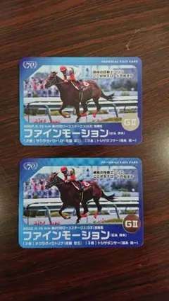 TeruQ様 リクエスト 8点 まとめ商品