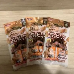ペティオ　ミーティ　ちょビッツ　ササミ味　3袋のサムネイル