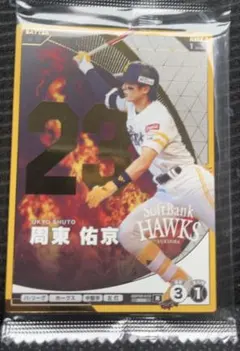 未開封 限定ソフトバンクホークス×セブンイレブン コラボカード 周東佑京